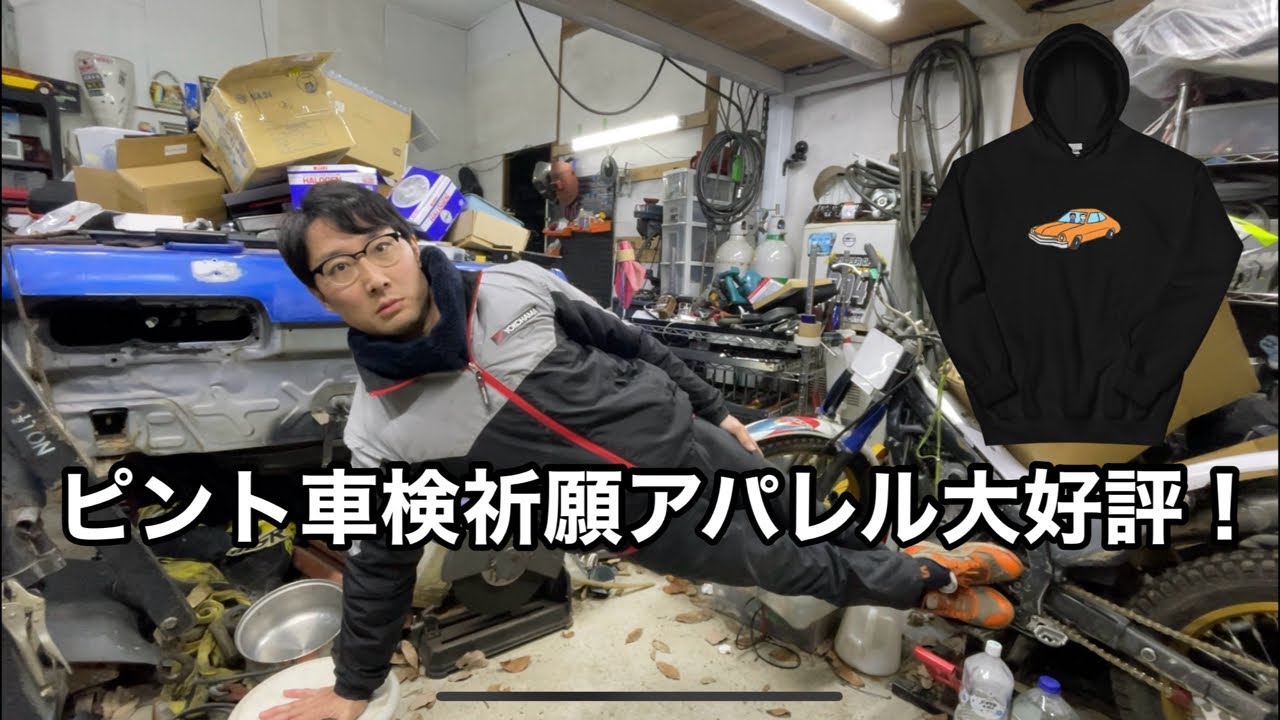 エモケンＴＶ がライブ配信中！