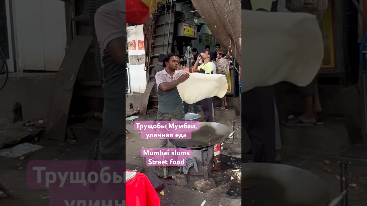 Mumbai slums, street food