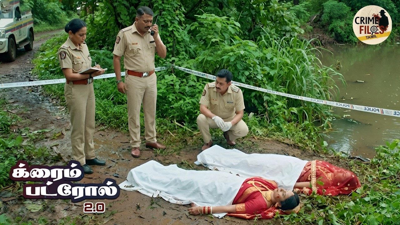 திருமண உடையில் மரணம்: சதி அல்லது பழிவாங்கும் செயலா? போலீசார் குழப்பமடைந்துள்ளனர் | Crime Patrol 2026