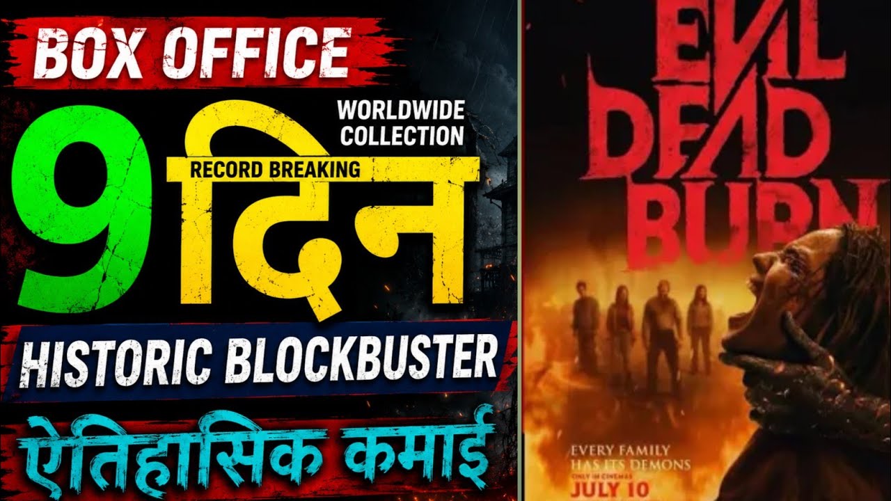Evil dead burn Box office collection Day 9, evil dead total worldwide collection, hit or flop 