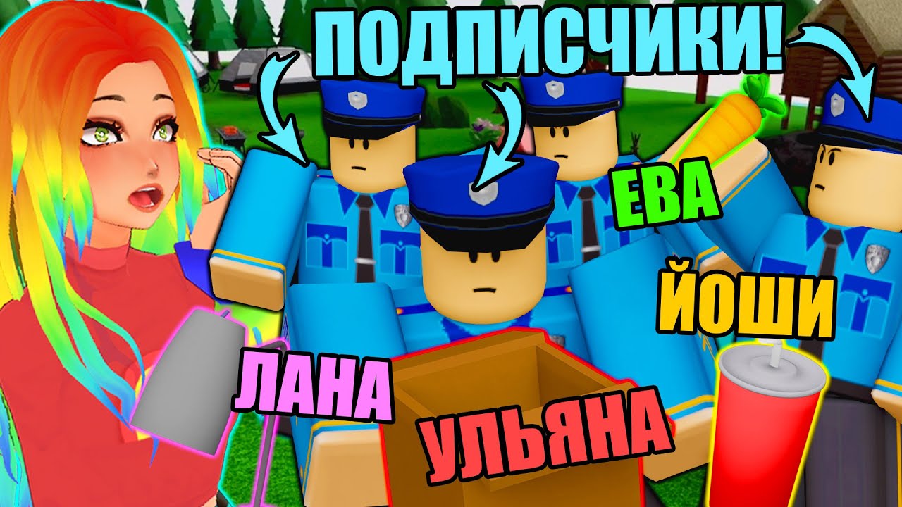 ПРЯТКИ, НО НАМ НЕ СПРЯТАТЬСЯ ОТ НИХ! Roblox Hide and Seek Transform