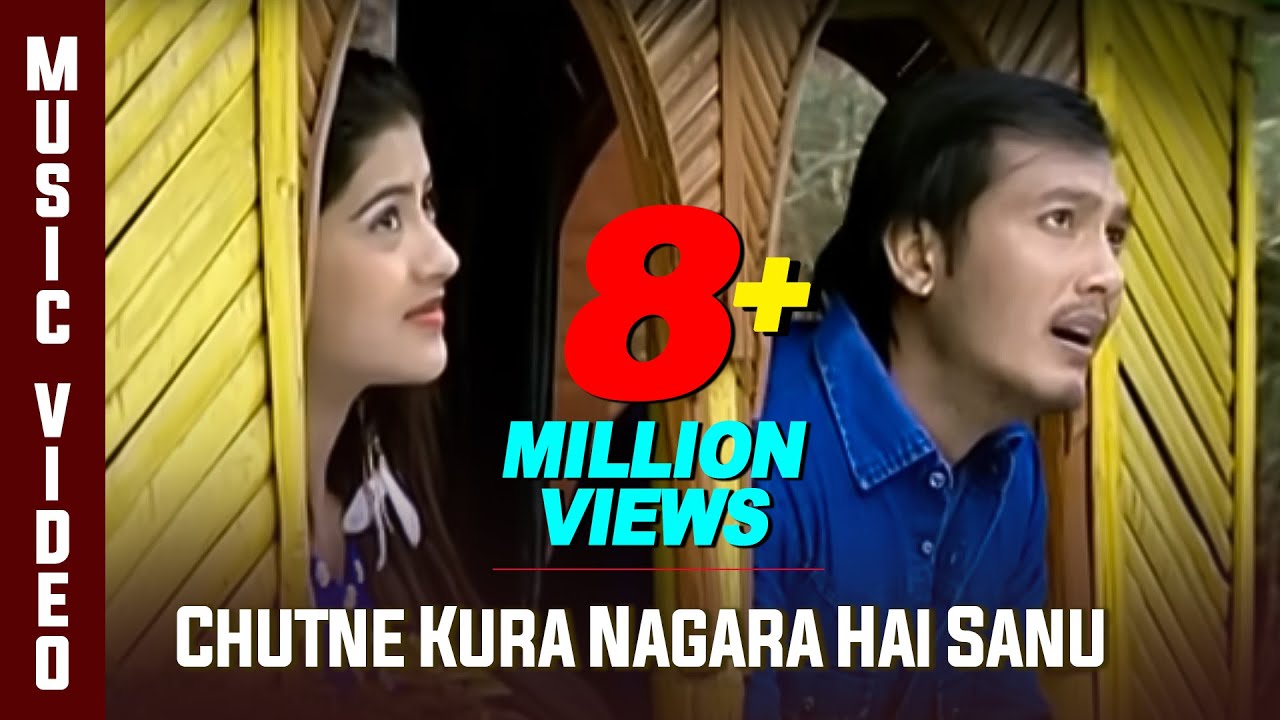 Chutne Kura Nagara Hai Sanu | Lok Dohari Geet 2014 | Ramji Khand & Tika Pun | Tara Music