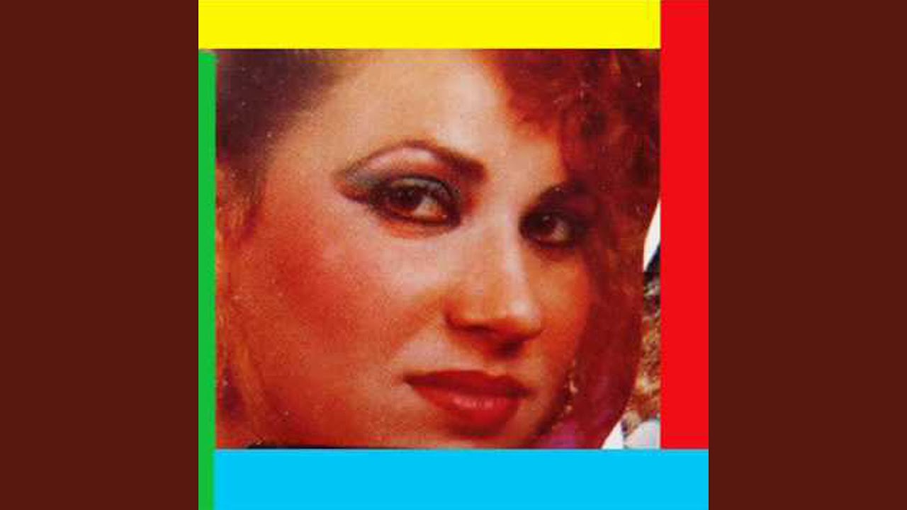 موال - امس واليوم