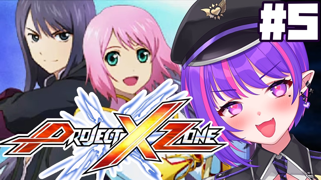 #5【 プロジェクトクロスゾーン 】第16話～～～！！！ 神ゲーと名高いお祭りを楽しむぞう！！！！！！！！！！【PROJECT X ZONE】