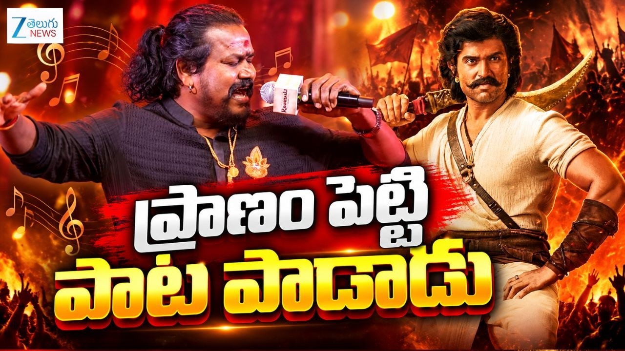 V.M. Mahalingam&rsquo;s Soulful Live Singing | Sang His Heart Out at Ranabaali Grand Pre-Release Event |