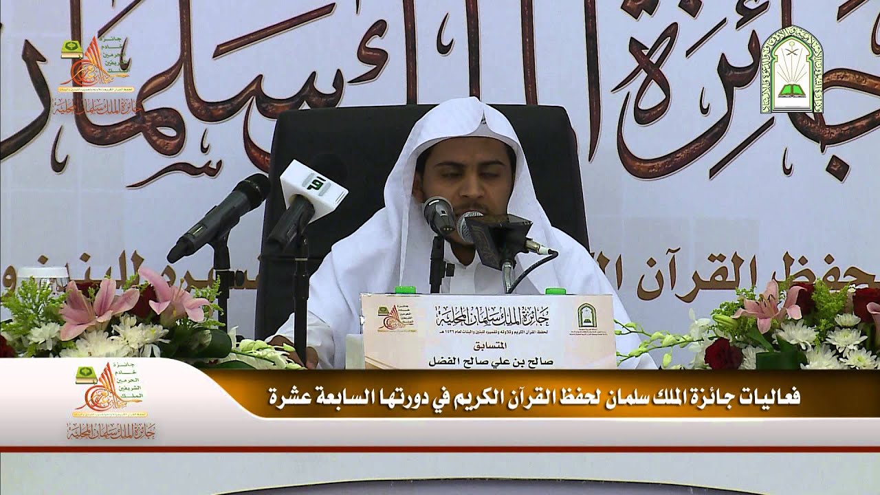 المتسابق صالح بن علي الفضل من جمعية بريدة