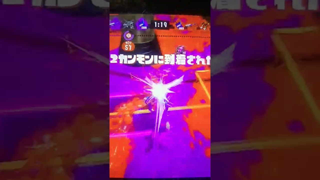 どうもこんにちはX帯ですpt2＃スプラトゥーン3＃スクイク＃
