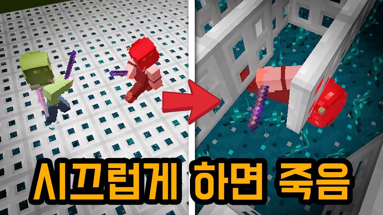 조용히 좀 해! PVP