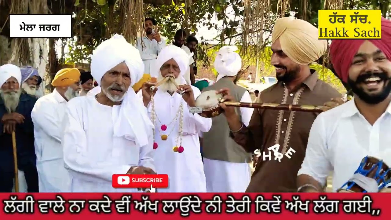 The folk turbanators canada