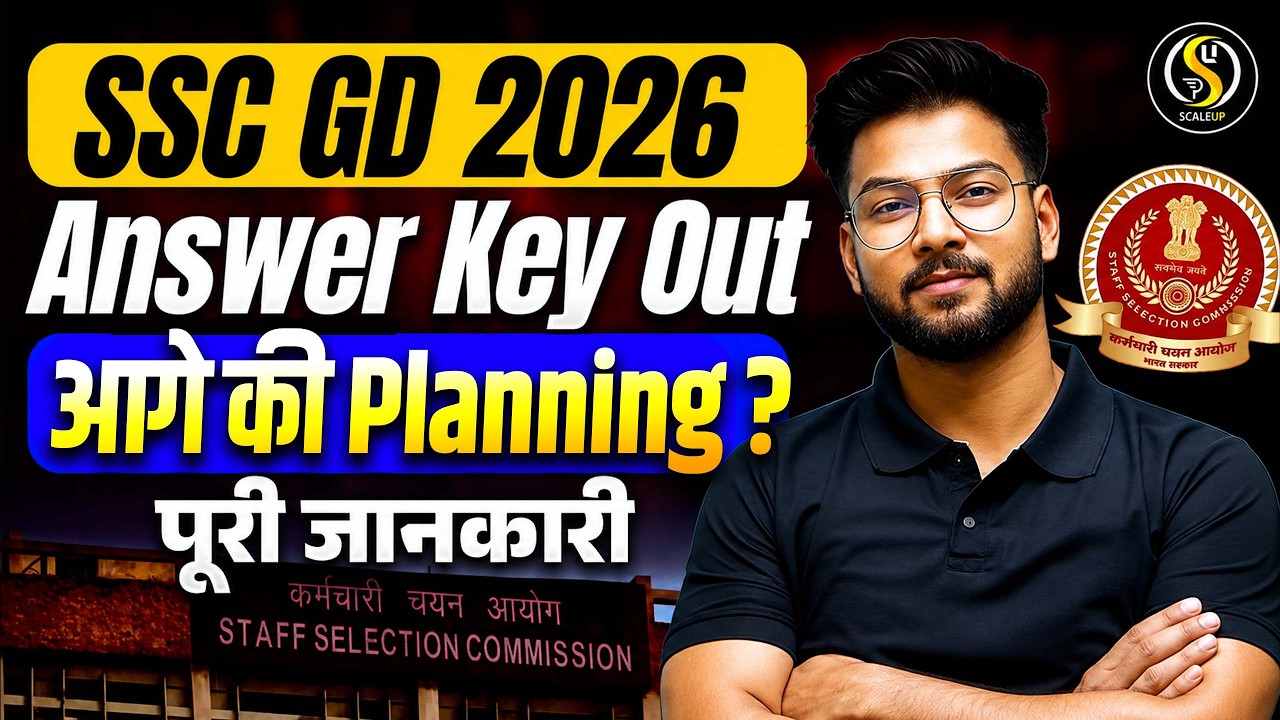 SSC GD Answer Key 2026 OUT 🔥 | Check Your Marks, Expected Cut Off & Result Date | Shivam Sir