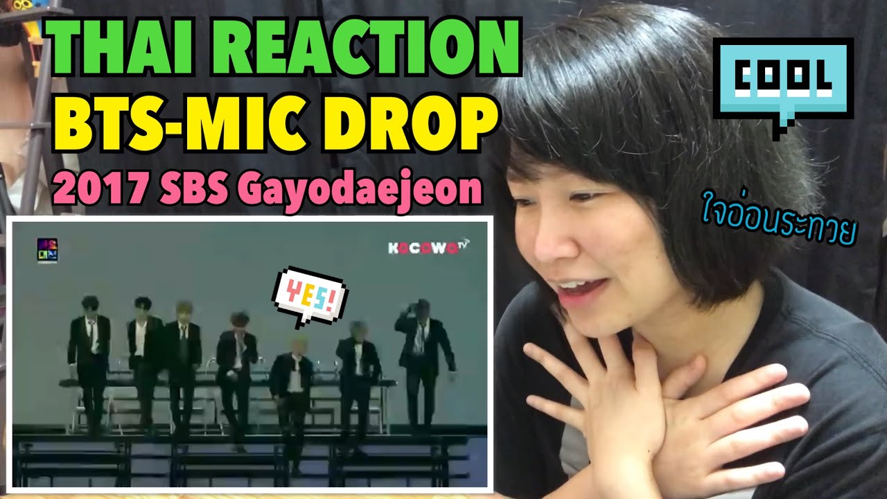 BTS - Mic drop (2107 SBS Gayo) | THAI REACTION