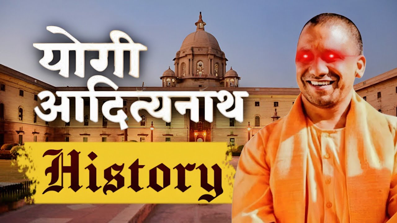 Yogi Adityanath History | CM of UP | Yogi Adityanath Biography | #history 