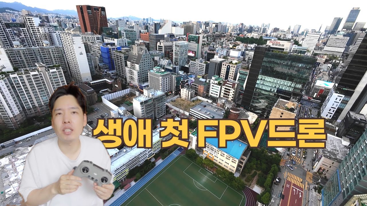 DJI 아바타 2 사실려구요!?ㅋ