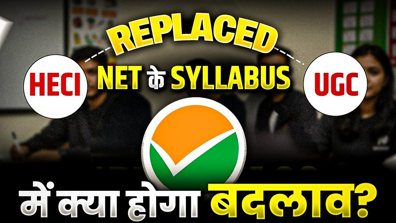 HECI Replaced UGC 2026? | HECI Bill 2025 | UGC NET New Syllabus & Exam Pattern | NTA New Update