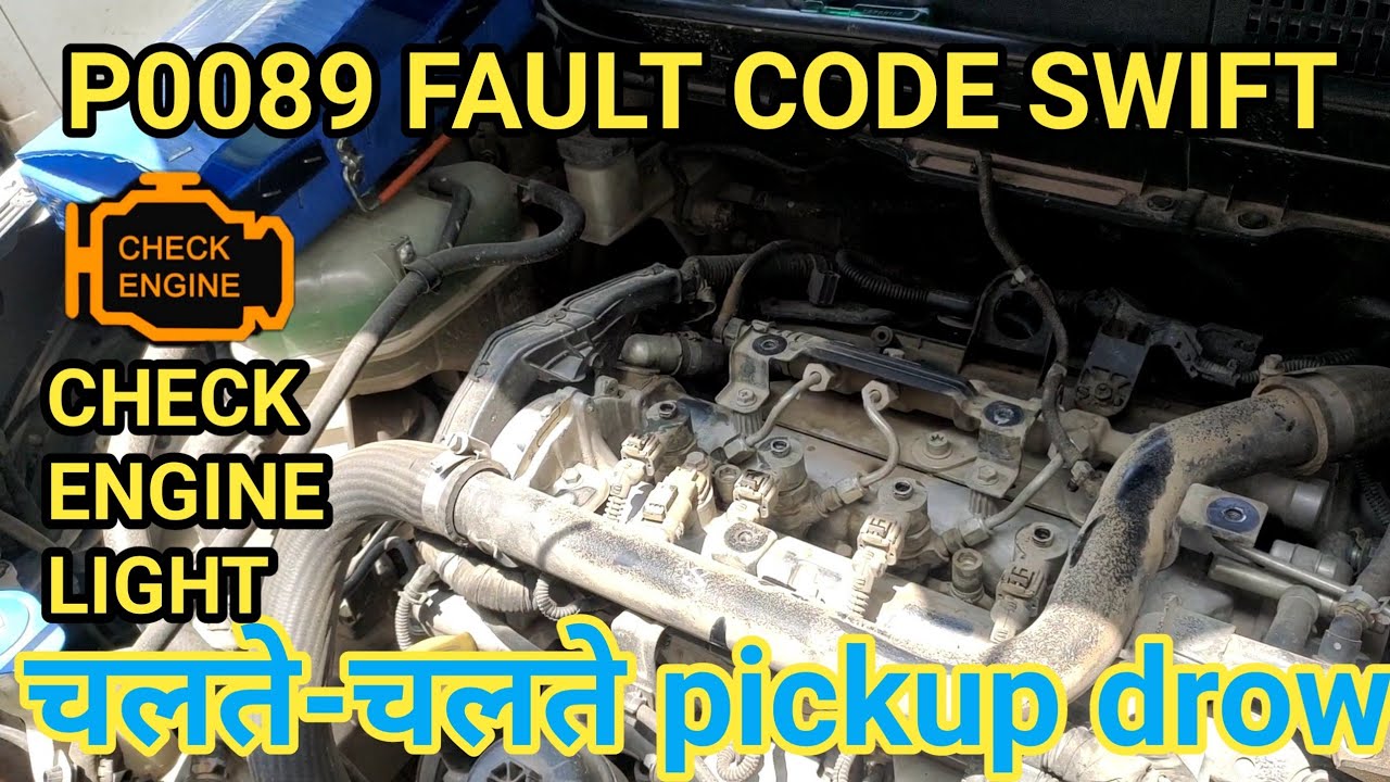 P0089 swift diesel ! p0089 code fuel pressure regulator ! p0089 code swift DZIRE ! P0089 FAULT CODE