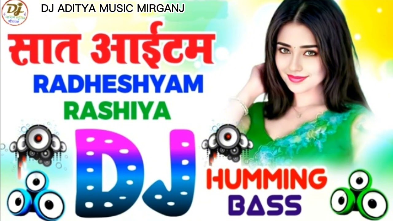 Sath aaitam DJ ADITYA MUSIC MIRGANJ 