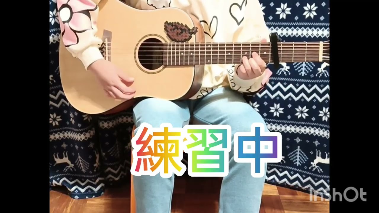 打上花火/DAOKO×米津玄師