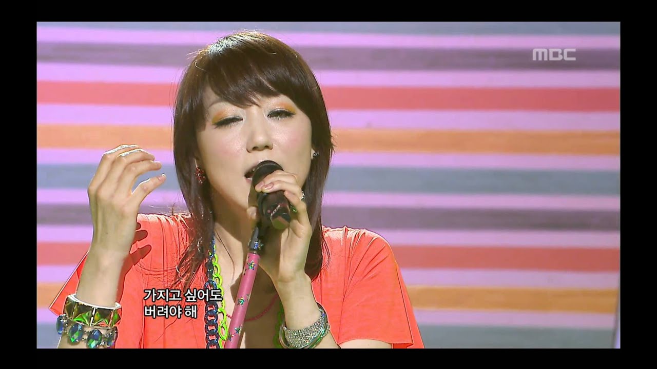 Ji-sun - Bye Heart, 지선- 안녕 마음아, Music Core 20090207