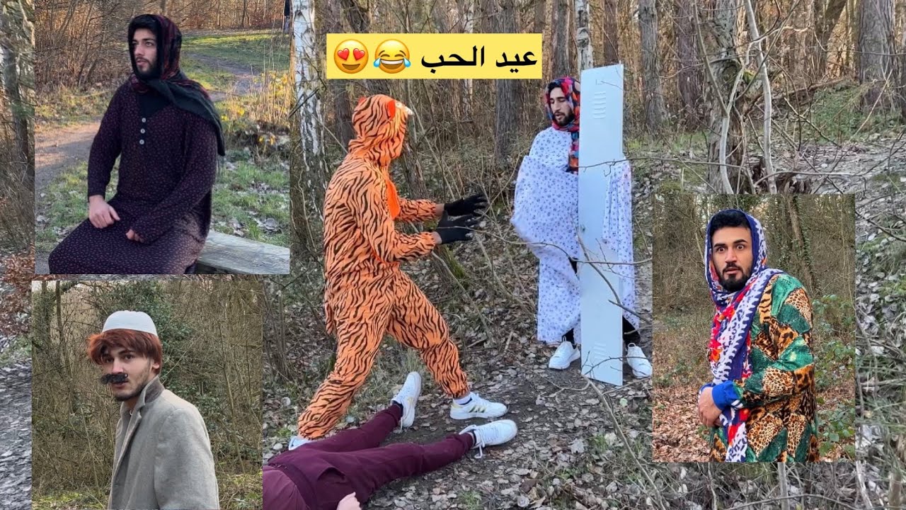 عيد الحب .. ديا خضر  Roja Evîndara