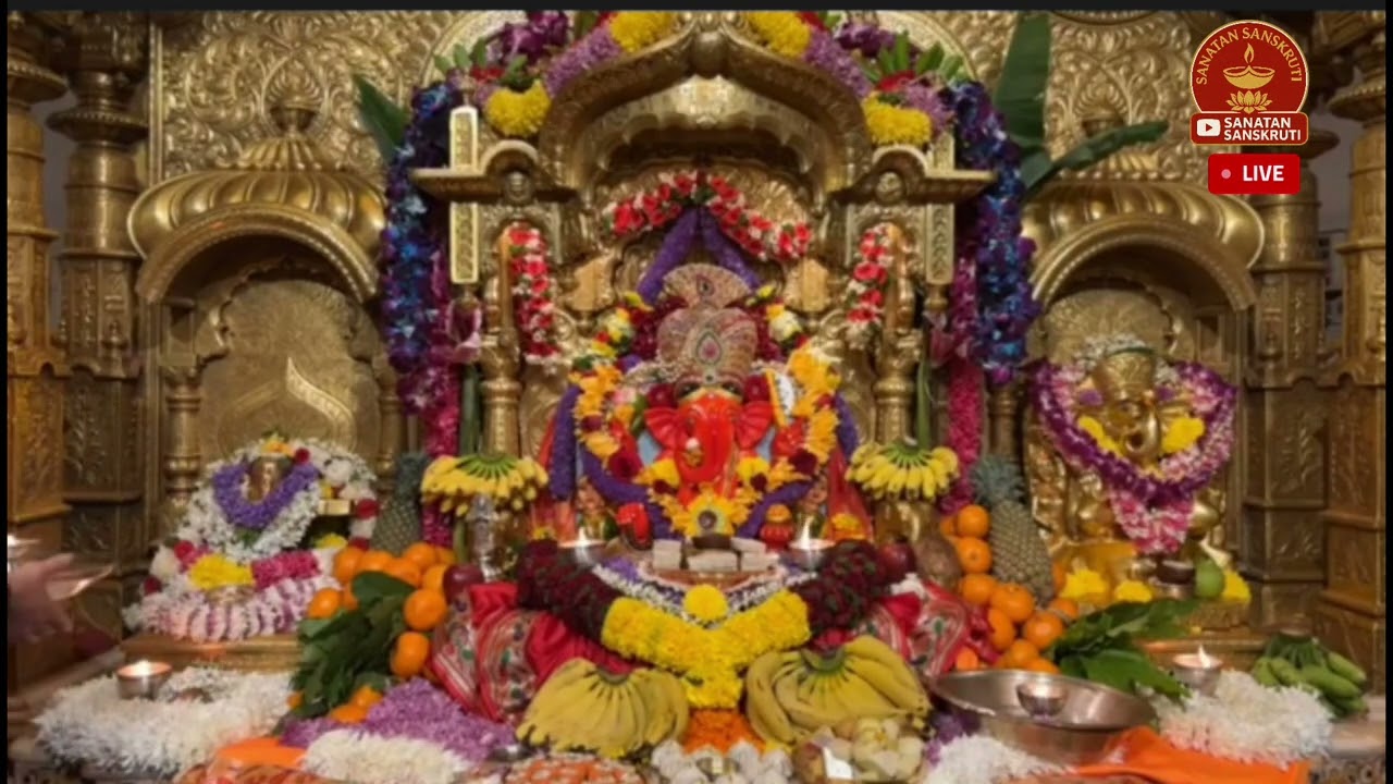 🔴 Start Your Day With Divine Darshan OF Siddhivinayak Ganpati Mumbai @SanatanSanskrutiStatus-k8m 
