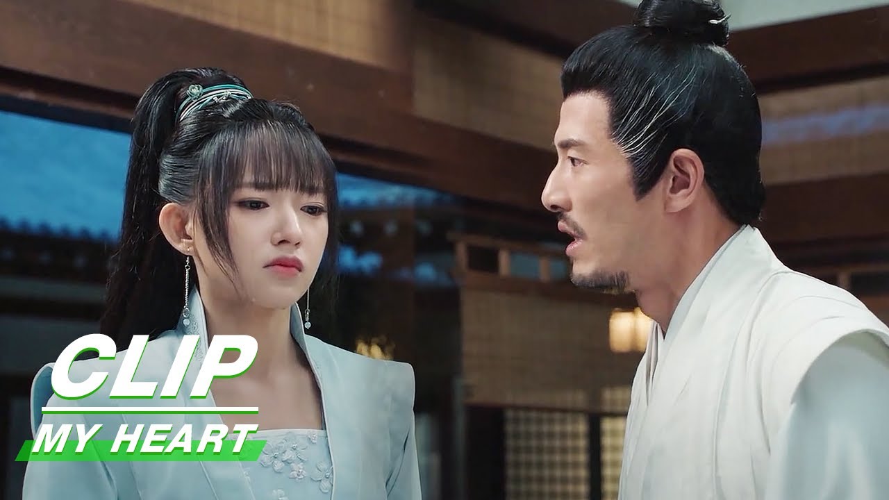 Clip: Lu Finally Finds Her True Father | My Heart EP23 | 卿卿我心 | iQiyi