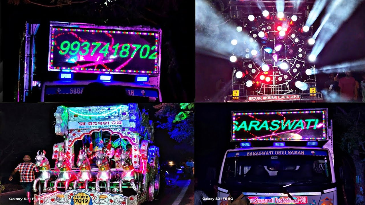 Dj Saraswati V.3 !!Kuakhia !!Madhuban!!Jajpur The Biggest Marriage Program at Dhanmandal #odisha