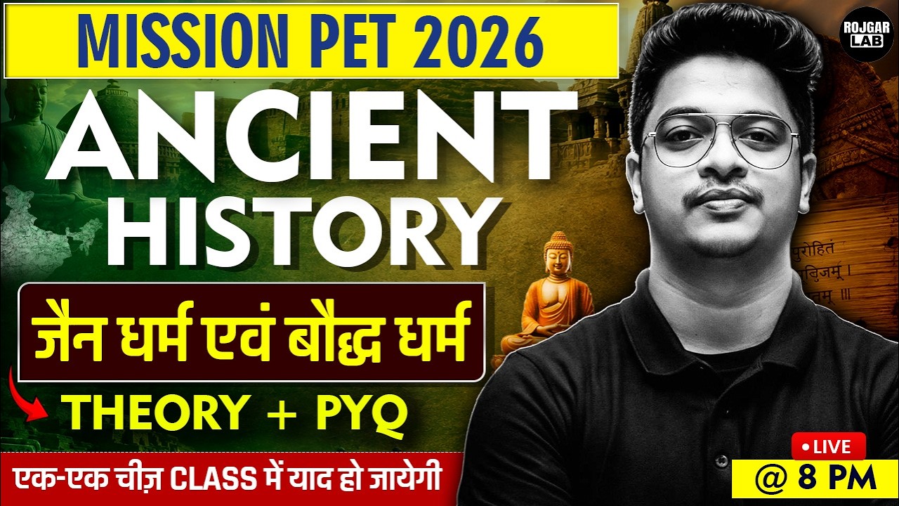 UPSSSC PET 2026 Ancient History | जैन धर्म एवं बौद्ध धर्म | By Aman Sir #missionpet  #day3