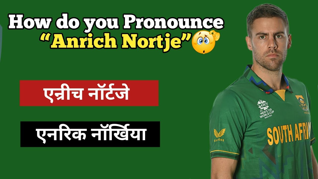 Pronunciation Test!!! Anrich Nortje!!!
