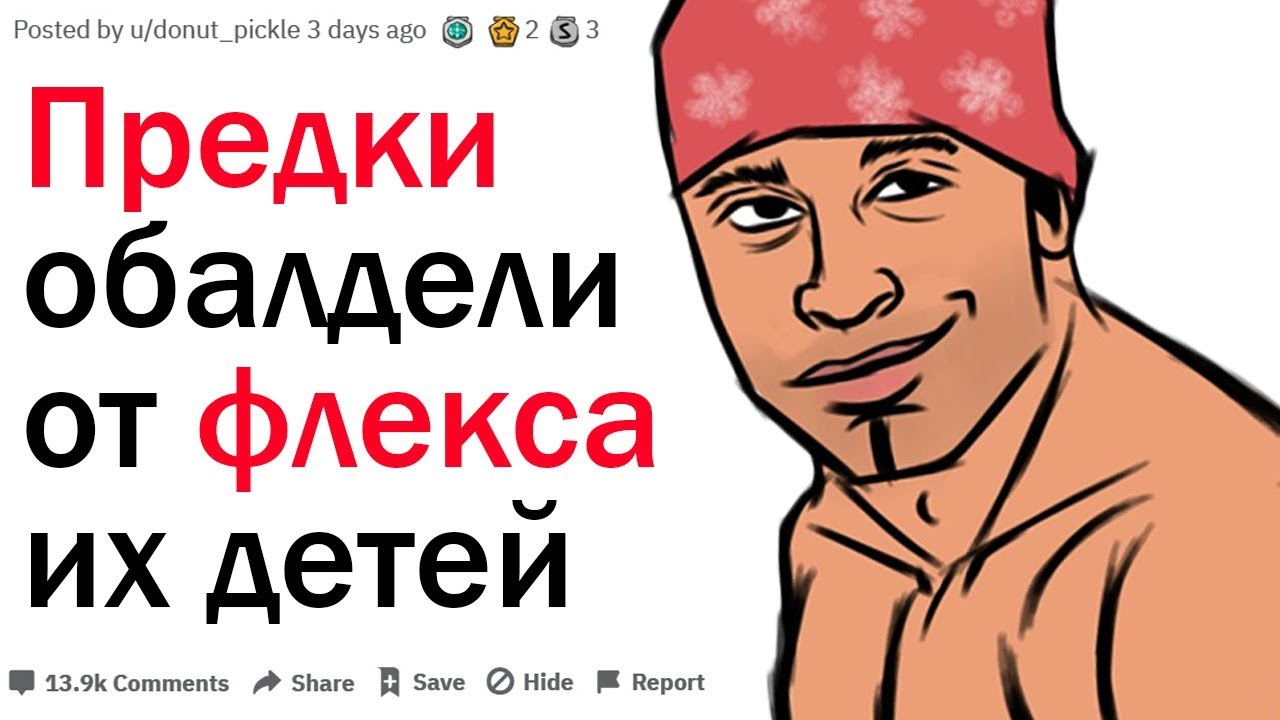 РОДИТЕЛИ КАКИЕ САМЫЕ СТРАННЫЕ ПОНТЫ ДЕТЕЙ ВЫ ВИДЕЛИ?| АПВОУТ