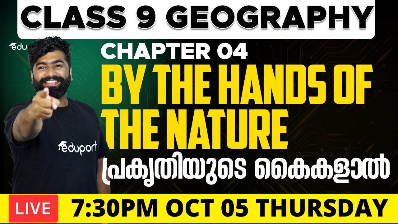 Class 9 Geography Chapter 4 | By the Hands of the Nature - പ്രകൃതിയുടെ കൈകളാൽ  | Eduport Class 9
