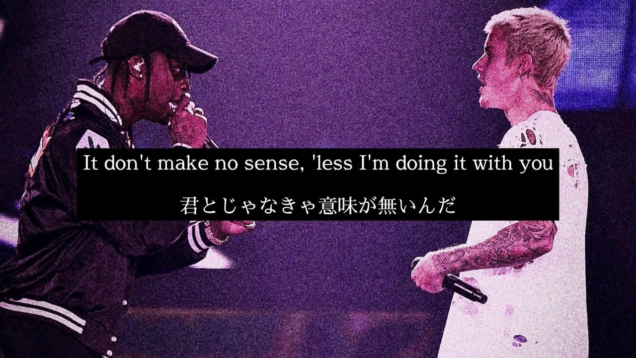 Justin Bieber ft. Travis Scott - No Sense 【和訳】