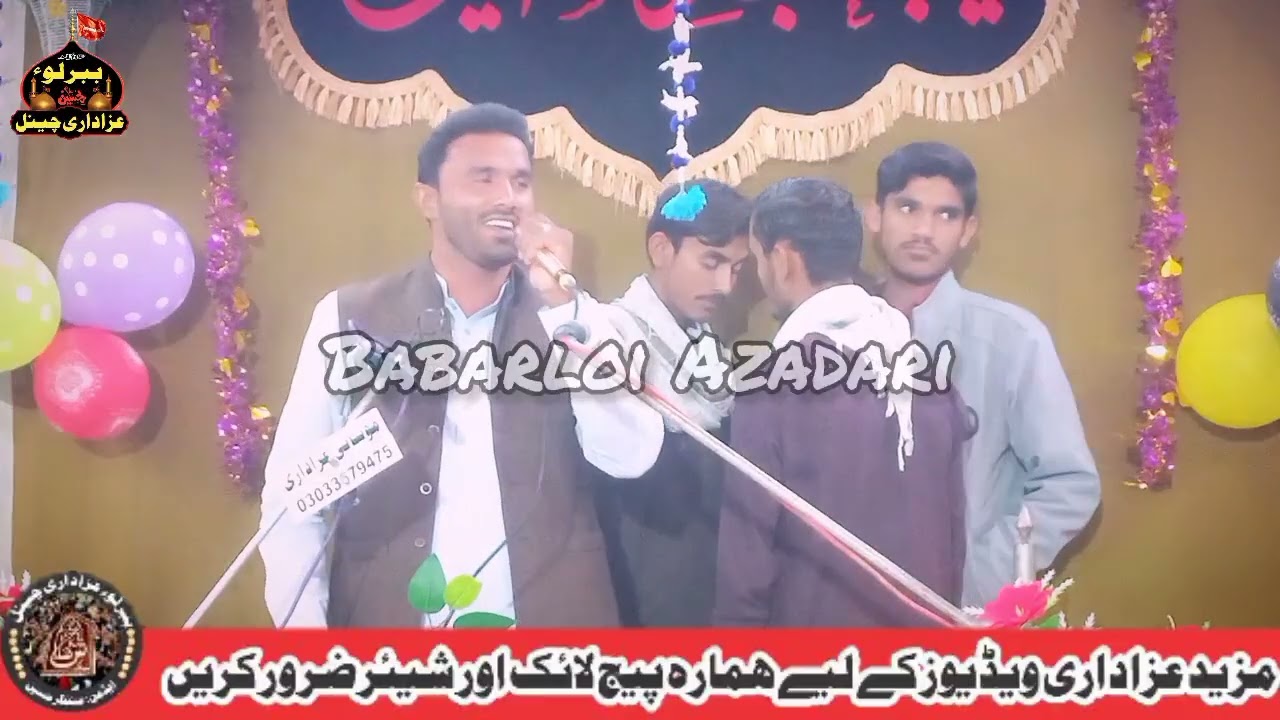 ● Live Manqabat Khuwan Akram Ali Naich 24 Shuban 2026 1447 
