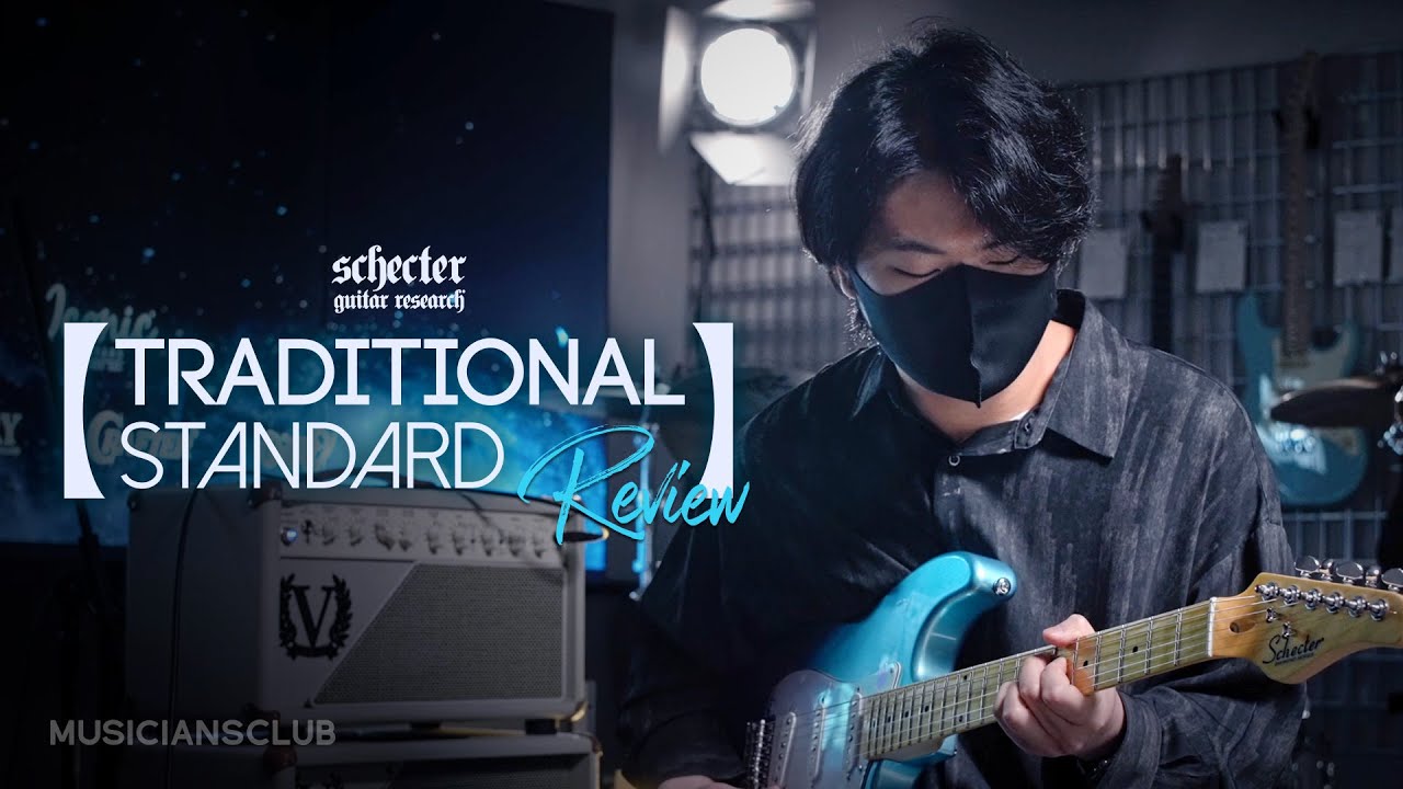 Schecter 'Traditional Standard' 쉑터 트래디셔널 스탠다드 리뷰 | MUCL Review