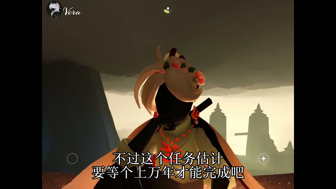 【Vera的长高￼日记￼】其实是新人介绍(///▽///) | 光遇【Vera's Height Growth Diary】Sky | Children  of the light