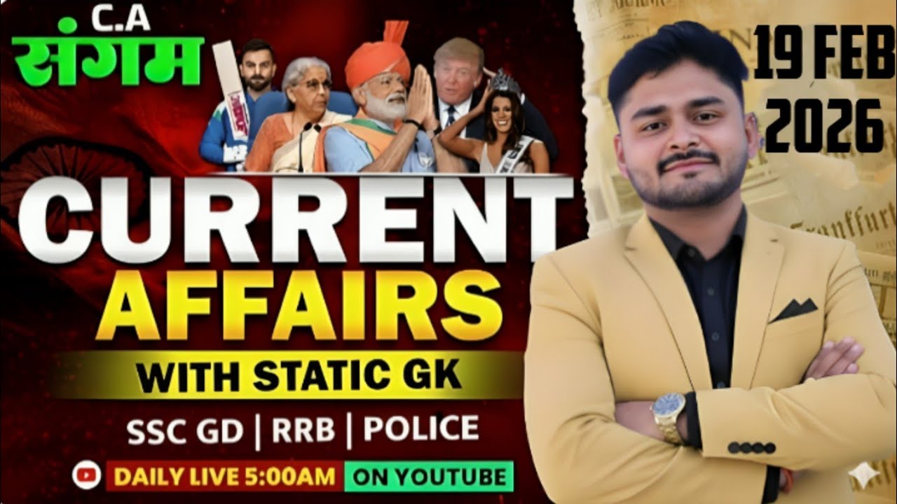 19 FEBRUARY 2026 CURRENT AFFAIRS | TODAY CURRENT AFFAIRS BY RAHUL SIR @DreamFutureclasses