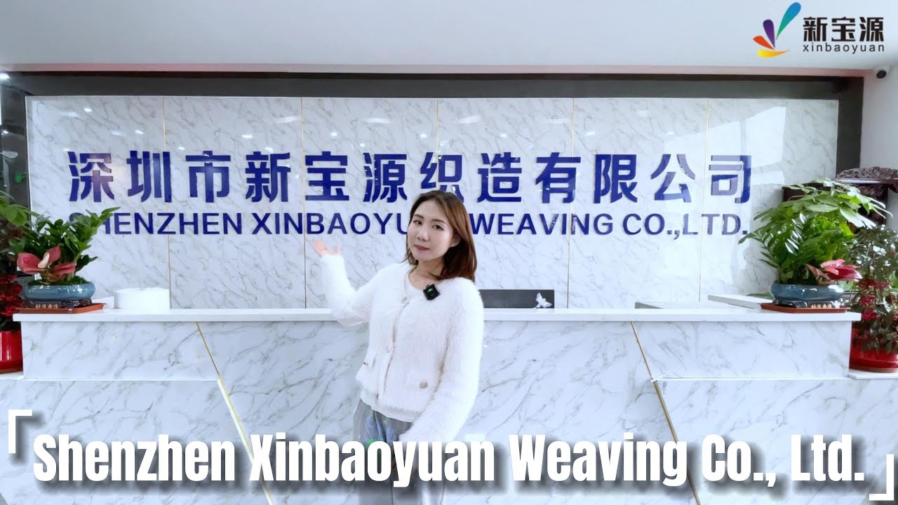 Shenzhen Xinbaoyuan Weaving Co., Ltd.- Clothing Patches Manufacturer