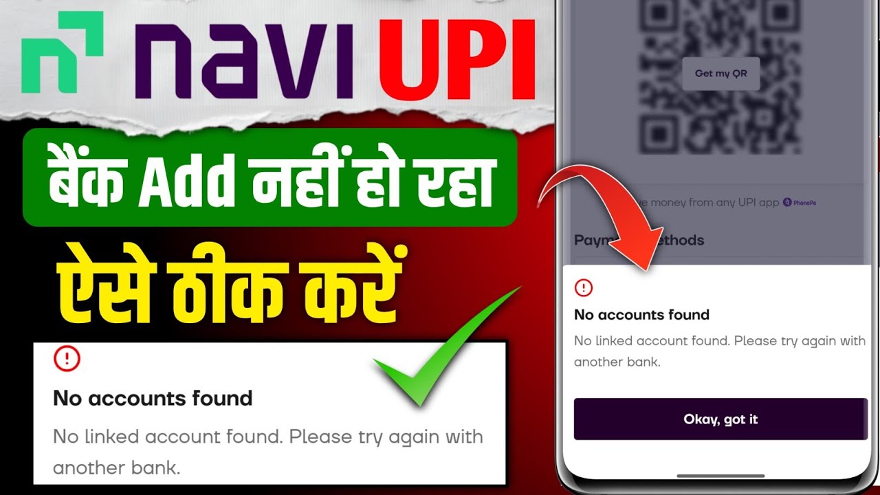 No linked account found Please try again navi app ! Navi upi app me bank add nhi ho raha hai kya kre