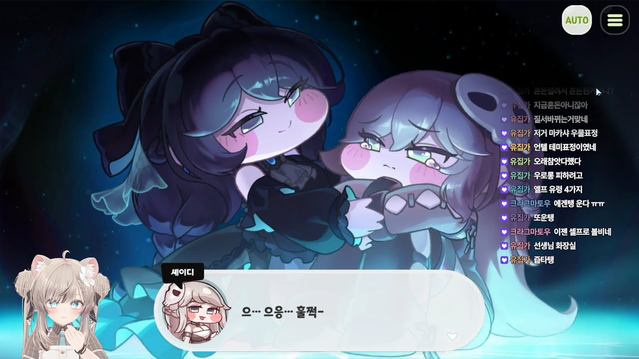 [트릭컬] 이거 셰이디 맞냐? 너무 내 취향인데??? 테마 극장 스토리 격돌! 유령 역전의 세상! (2026.1.15 풀버전)
