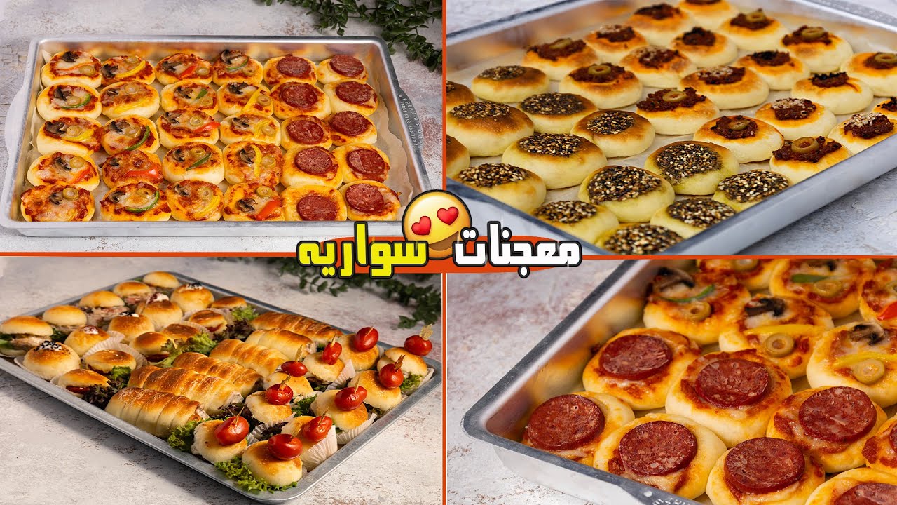 العجينة السحرية لكافة أنواع المعجنات بدون بيض وحليب وزبادي ومحسن تخيلوا 😱 بلون ذهبي كيف ⁉️ لازم تجرب