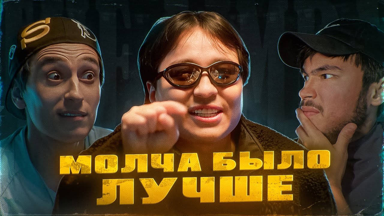 🚩 Как THE LIMBA навалил кринжа на подкасте, и за что его захейтили девушки?