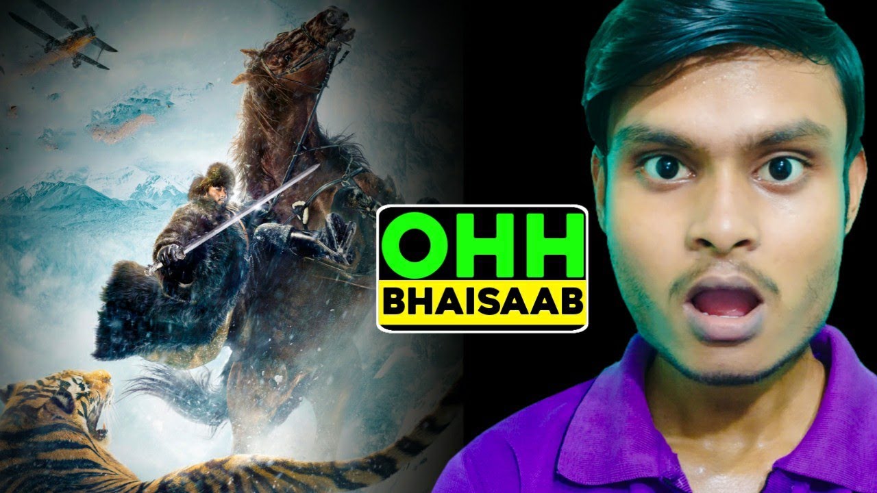 The Taking Of Tiger Mountain Review | Hindi | 2014 | The Taking Of Tiger Mountain Trailer |