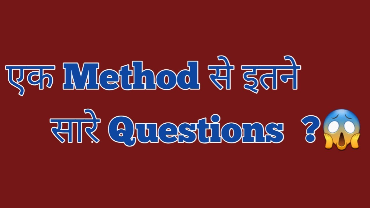 One method , Many Questions?? NIRBHAY SIR MATHS || UNACADEMY FREE LIVE CLASSES