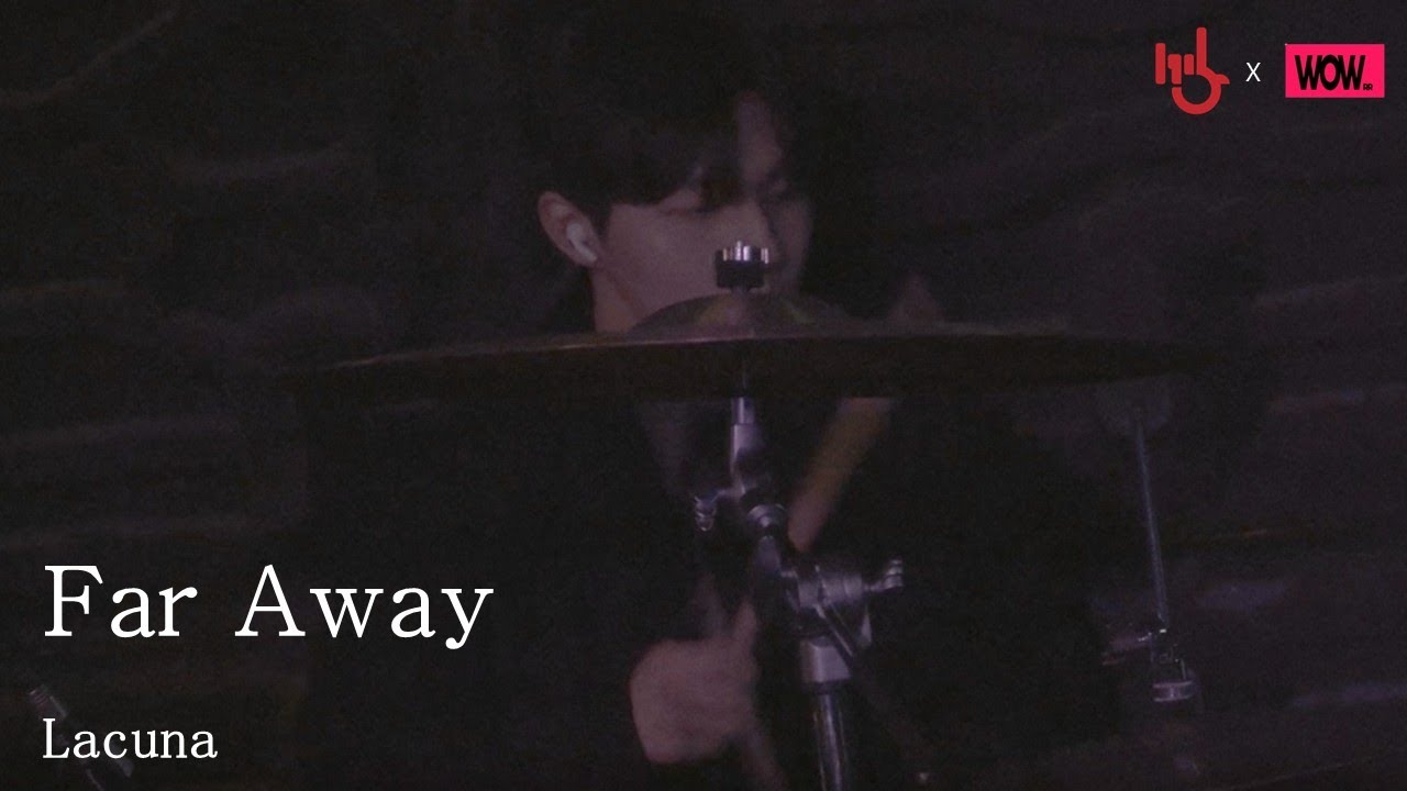 [PULSE (260130)] Far Away - 라쿠나 | cover by 고려대학교 중앙락밴드 1905