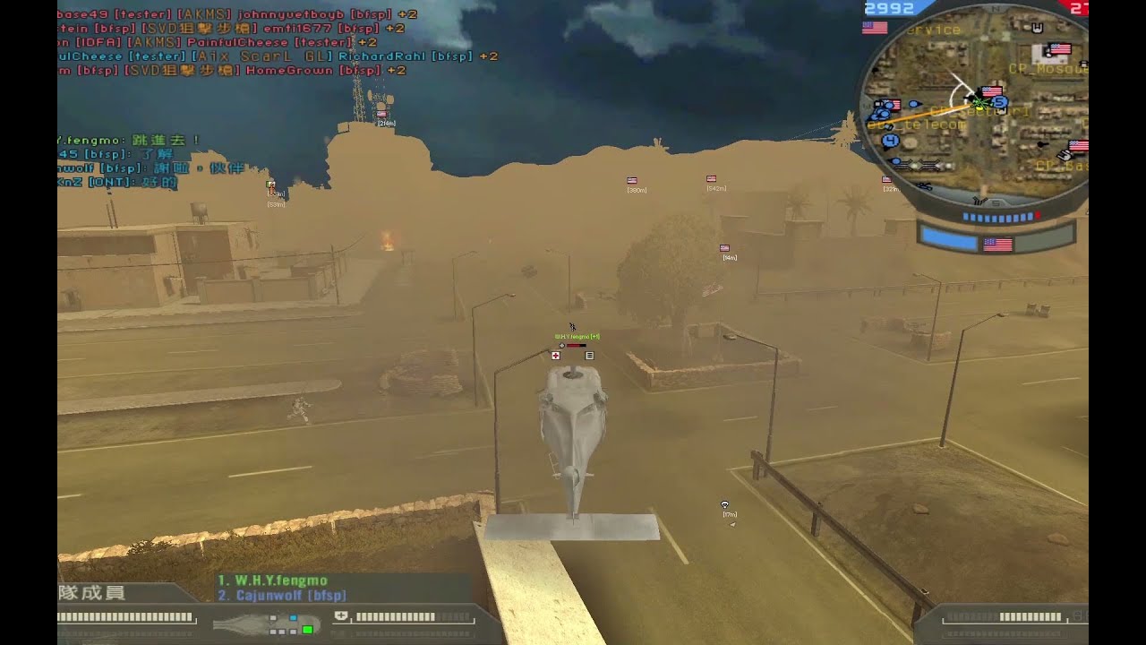 【BF2】在沙尘暴中组织一场配合完美的攻城战
