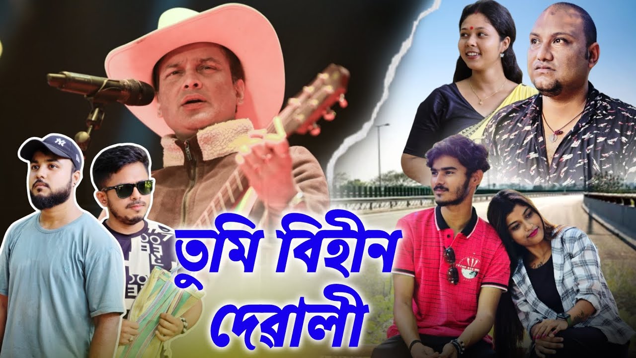 Ты преданный и без меня || Посвящение Легенде Зубину Гаргу || Джой Зубин Даа || Видеоклип к сингл...