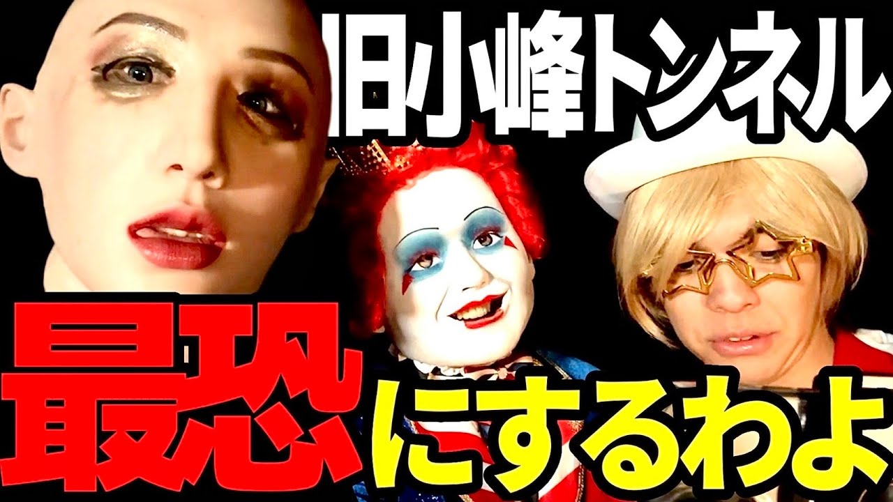 【緊急】ストグラの怖い奴らが心霊スポットでヤバい事をしました【ハンバーガー視点】