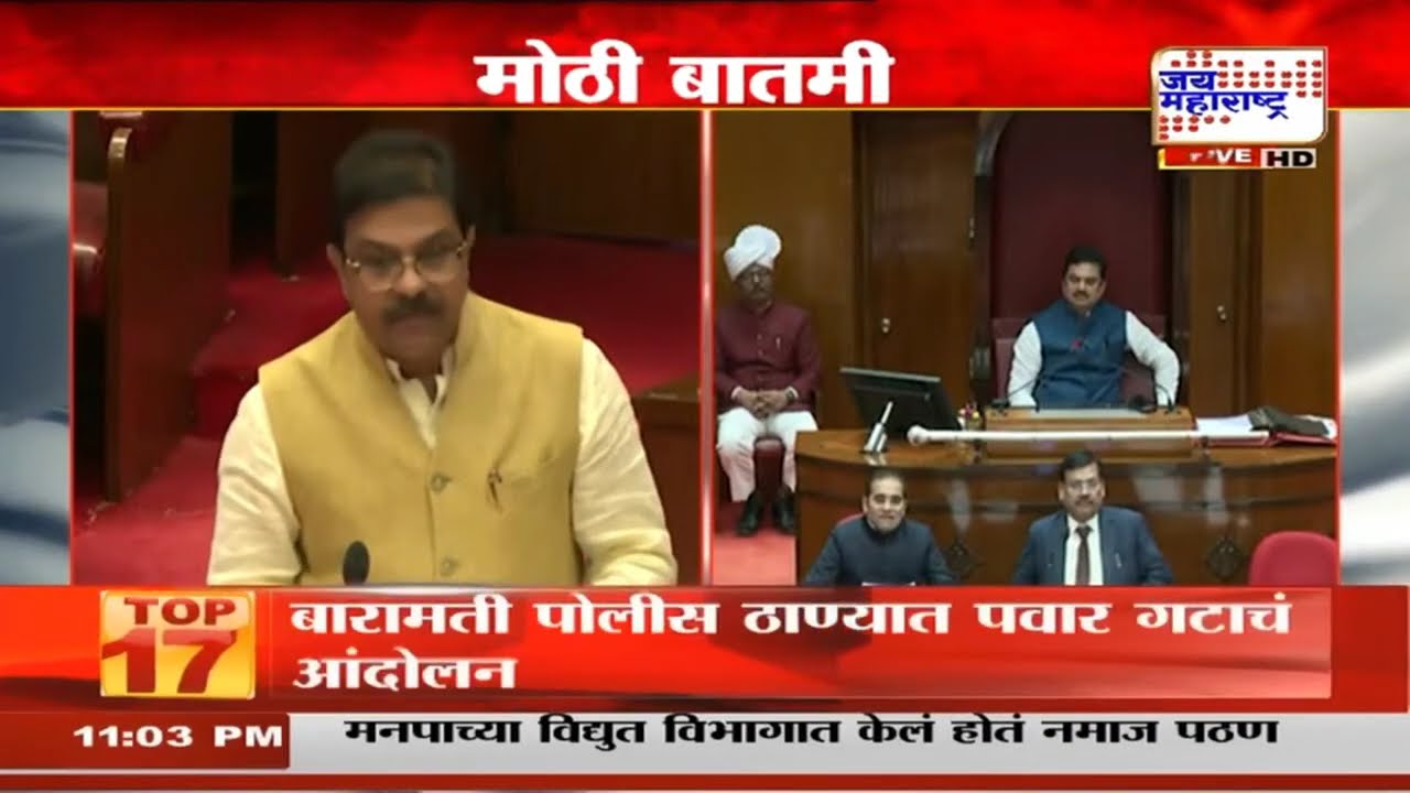 'स्वातंत्र्यवीर सावरकरांना मरणोत्तर भारतरत्न द्या', Chandrakant Patil, Prasad Lad यांची मागणी | News