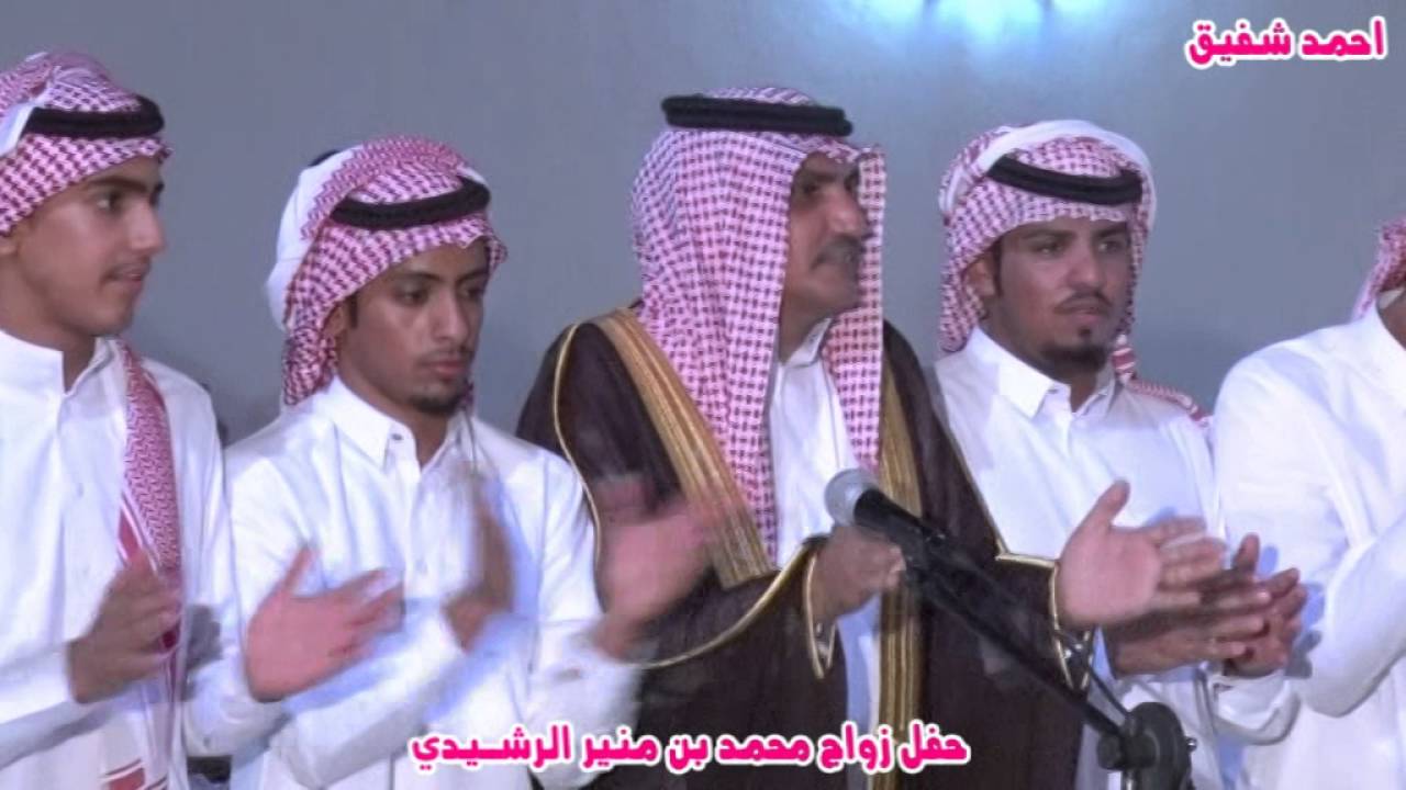 جزاء العرعري و ملفي المورقي #حفل زواج محمد بن منير الرشيدي