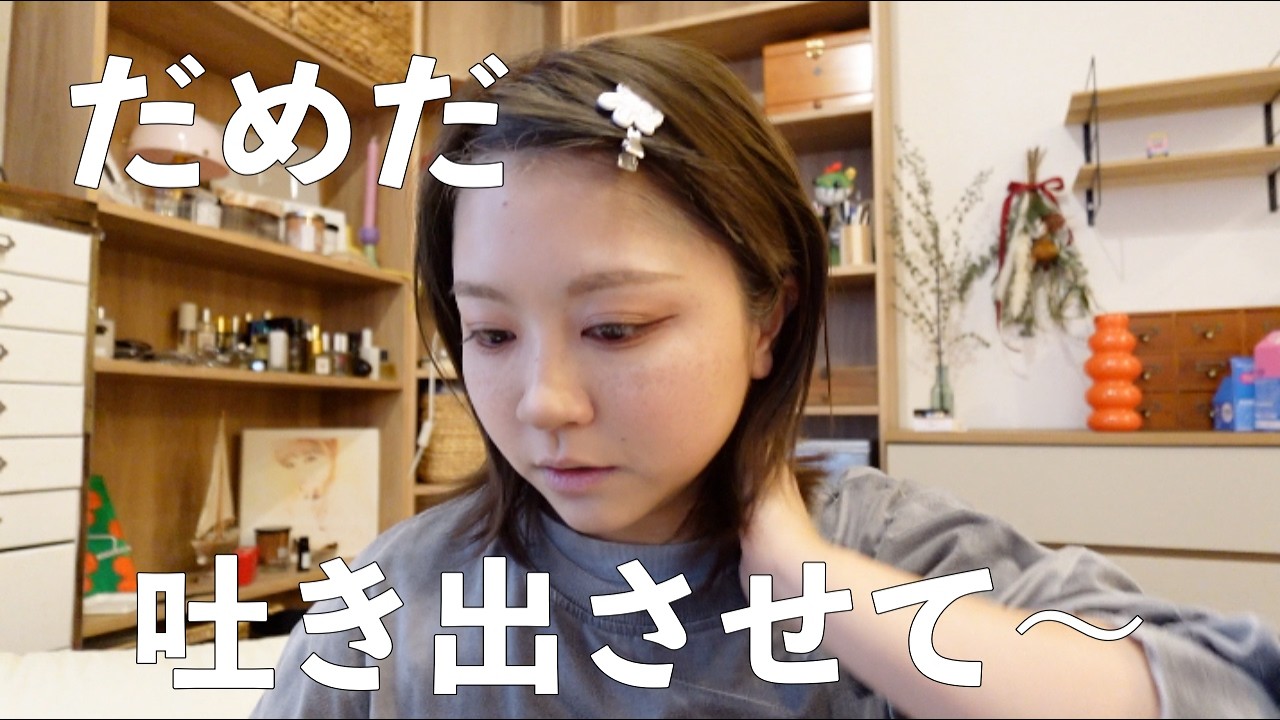 CHITCHAT！早起きしようと思ったら夜中に起きちゃった日