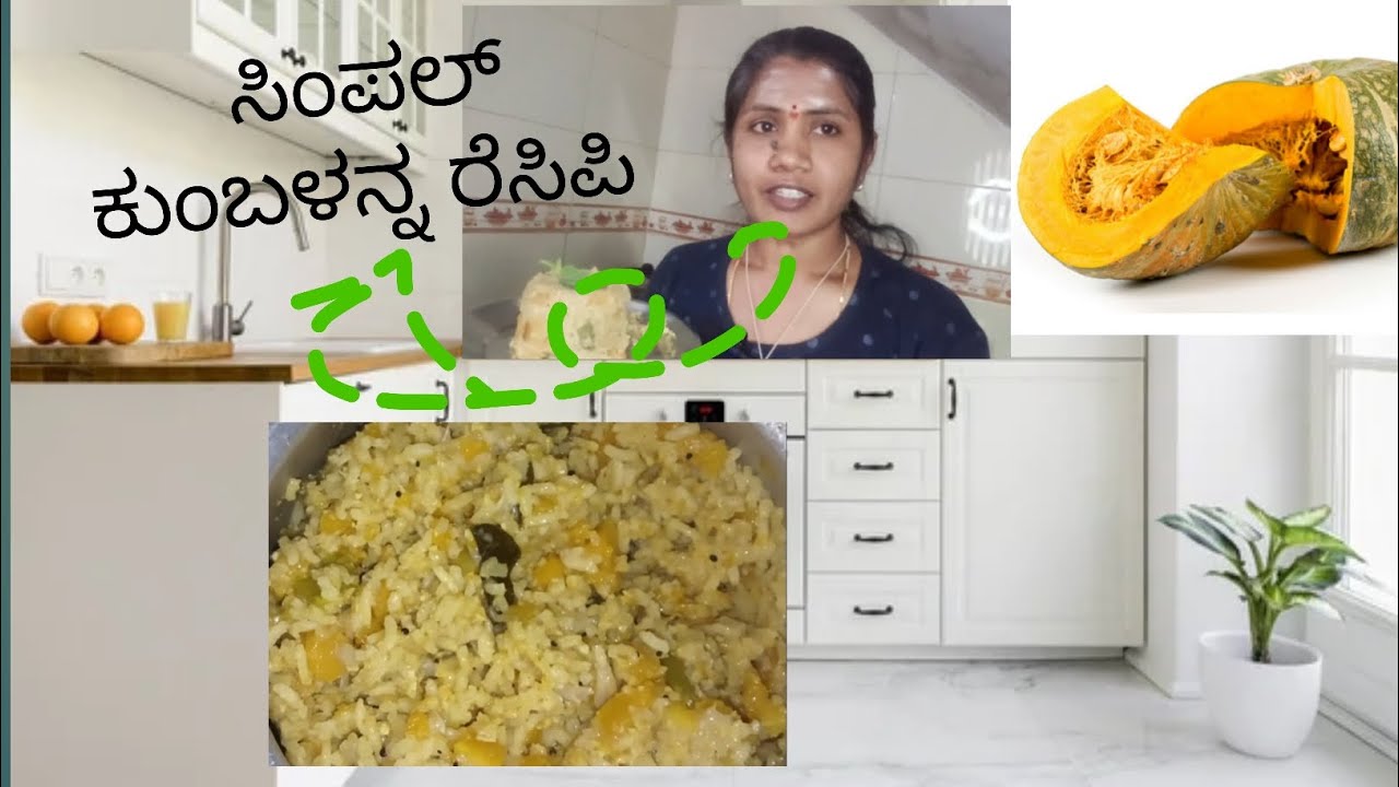 Shart time ready for to you pumpkin recipe (@jayanagendra 4939) #pumpkin recipe #Kannada you tube